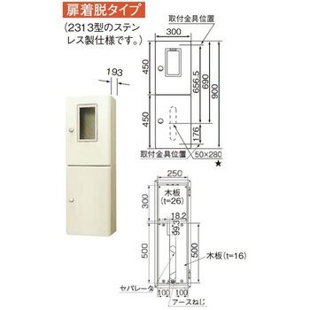 スッキリポール用スッキリボックス Panasonic(パナソニック)