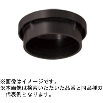 カラーEポール 先端キャップ Panasonic(パナソニック)