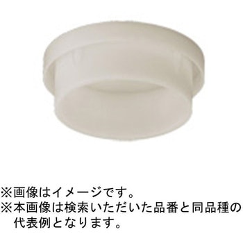 カラーEポール 先端キャップ Panasonic(パナソニック)