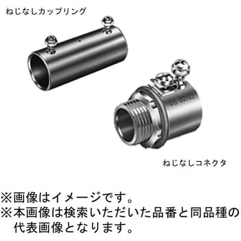 カップリング・コネクタ 25 ユニット Panasonic(パナソニック)