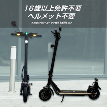 【2024年モデル】公道・歩道走行可能 特定小型電動キックボード Meister F グリーンクロス