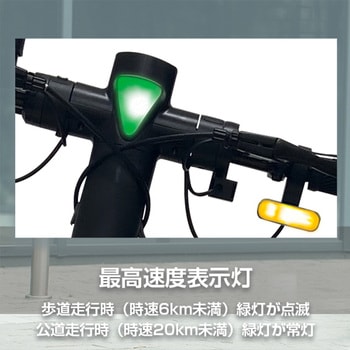 【2024年モデル】公道・歩道走行可能 特定小型電動キックボード Meister F グリーンクロス