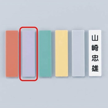 人名プレート LION (ライオン事務器)