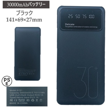 電熱ベスト5箇所発熱 SHB-6 30000mAhバッテリー付き さくら電子