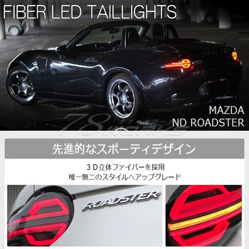 ND ロードスター / RF ND5RC NDERC ファイバー LED テールランプ クリアー 78WORKS