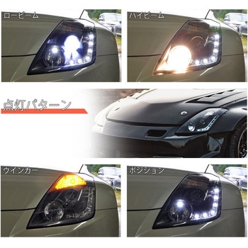 Z33 フェアレディZ 前期用 USで人気モデル 高輝度LED LEDラインヘッドライト ブラック 78WORKS