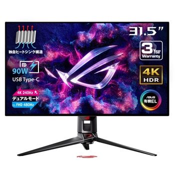 液晶モニタ 32型 白色有機ELパネル/デュアルモード/WOLED/3年保証  PG32UCDP ASUS(エイスース)