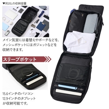 リュック 防犯 バックパック 20L TSAロック(ダイヤルロック式) スキミング防止 15.6インチPC収納可 エレコム