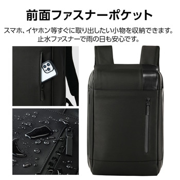 リュック 防犯 バックパック 20L TSAロック(ダイヤルロック式) スキミング防止 15.6インチPC収納可 エレコム