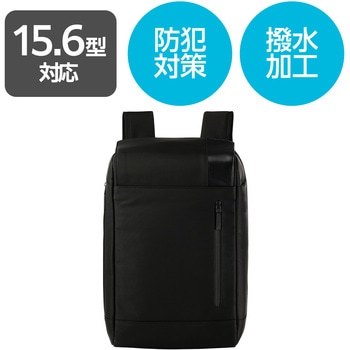 リュック 防犯 バックパック 28L TSAロック(ダイヤルロック式) スキミング防止 16インチPC収納可 エレコム