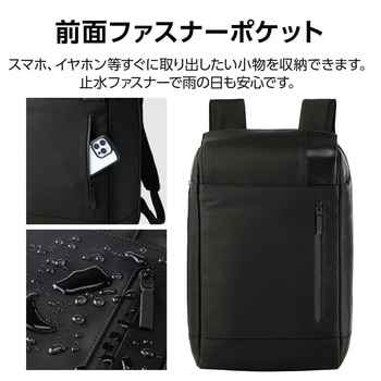 リュック 防犯 バックパック 28L TSAロック(ダイヤルロック式) スキミング防止 16インチPC収納可 エレコム