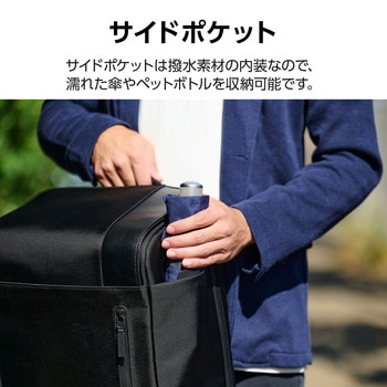 リュック 防犯 バックパック 28L TSAロック(ダイヤルロック式) スキミング防止 16インチPC収納可 エレコム