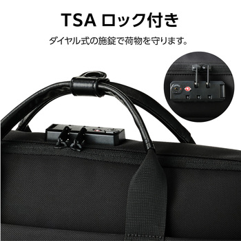 ビジネスバッグ 防犯 ブリーフケース 11L 2Way (手提げ/肩掛け) TSAロック(ダイヤルロック式) 14インチ収納 エレコム