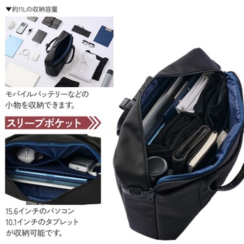 ビジネスバッグ 防犯 ブリーフケース 11L 2Way (手提げ/肩掛け) TSAロック(ダイヤルロック式) 14インチ収納 エレコム