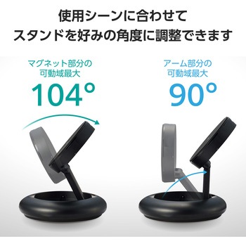 ワイヤレス充電器 Qi認証 Qi2対応 15W/7.5W/5W マグネット式 卓上スタンド 2Way ケーブル付属 1m エレコム