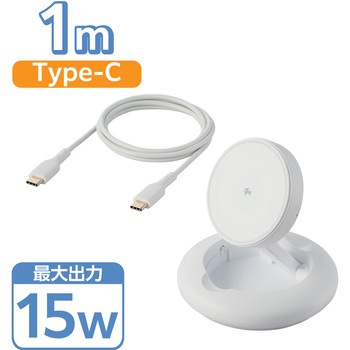 ワイヤレス充電器 Qi認証 Qi2対応 15W/7.5W/5W マグネット式 卓上スタンド 2Way ケーブル付属 1m エレコム