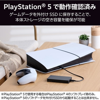 SSD 外付け 2TB USB4 読出最大3650MB/秒 ポータブルSSD 超高速 耐衝撃 セキュリティソフト対応 エレコム