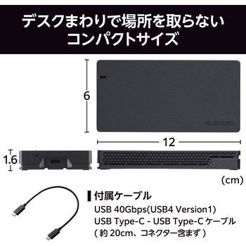 SSD 外付け 2TB USB4 読出最大3650MB/秒 ポータブルSSD 超高速 耐衝撃 セキュリティソフト対応 エレコム