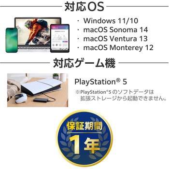 SSD 外付け 2TB USB4 読出最大3650MB/秒 ポータブルSSD 超高速 耐衝撃 セキュリティソフト対応 エレコム