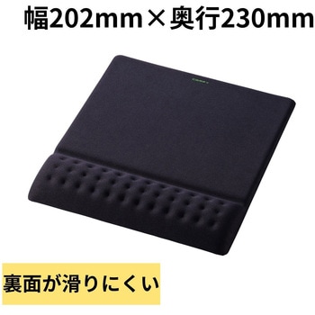マウスパッド リストレスト 一体型 低反発 手首 疲労軽減 ズレにくい 20.2×23cm エレコム