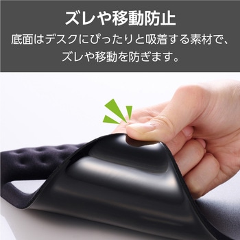 マウスパッド リストレスト 一体型 低反発 手首 疲労軽減 硬質プレート 軽い操作感 ズレにくい 20.2×23cm エレコム