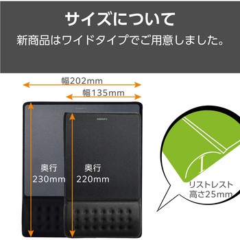 マウスパッド リストレスト 一体型 低反発 手首 疲労軽減 硬質プレート 軽い操作感 ズレにくい 20.2×23cm エレコム