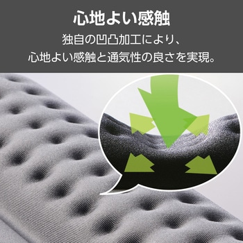 マウスパッド リストレスト 一体型 低反発 手首 疲労軽減 ズレにくい 20.2×23cm エレコム