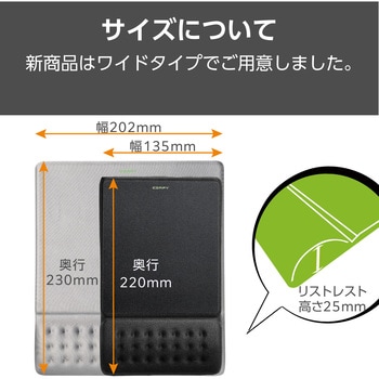 マウスパッド リストレスト 一体型 低反発 手首 疲労軽減 ズレにくい 20.2×23cm エレコム
