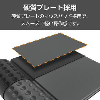 マウスパッド リストレスト 一体型 低反発 手首 疲労軽減 硬質プレート 軽い操作感 ズレにくい 20.2×23cm エレコム