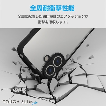 iPhone 16 ケース ハイブリッド 衝撃吸収 軽量 薄型 カメラレンズ保護設計 ストラップホール付 エレコム