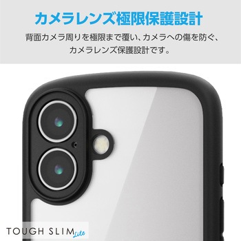 iPhone 16 ケース ハイブリッド 衝撃吸収 軽量 薄型 カメラレンズ保護設計 ストラップホール付 エレコム