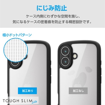 iPhone 16 ケース ハイブリッド 衝撃吸収 軽量 薄型 カメラレンズ保護設計 ストラップホール付 エレコム
