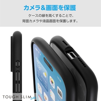 iPhone 16 Plus ケース ハイブリッド 衝撃吸収 軽量 薄型 カメラレンズ保護設計 ストラップホール付 エレコム