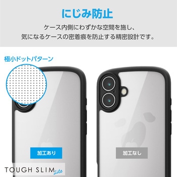 iPhone 16 Plus ケース ハイブリッド 衝撃吸収 軽量 薄型 カメラレンズ保護設計 ストラップホール付 エレコム