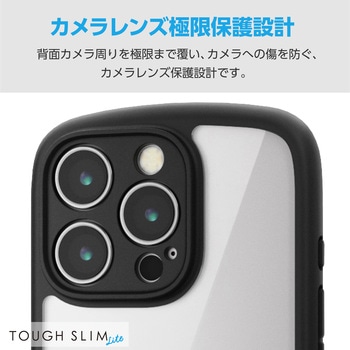 iPhone 16 Pro ケース ハイブリッド 衝撃吸収 軽量 薄型 カメラレンズ保護設計 ストラップホール付 エレコム