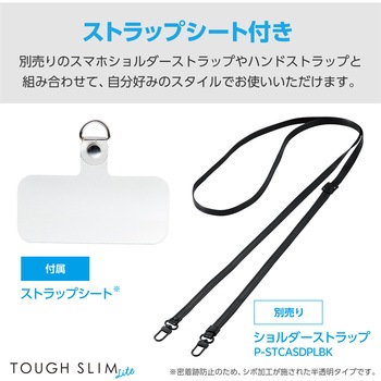 iPhone 16 Pro ケース ハイブリッド 衝撃吸収 軽量 薄型 カメラレンズ保護設計 ストラップホール付 エレコム