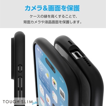 iPhone 16 Pro ケース ハイブリッド 衝撃吸収 軽量 薄型 カメラレンズ保護設計 ストラップホール付 エレコム