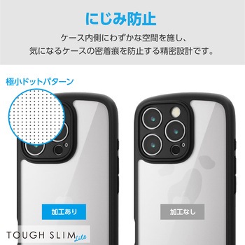 iPhone 16 Pro ケース ハイブリッド 衝撃吸収 軽量 薄型 カメラレンズ保護設計 ストラップホール付 エレコム