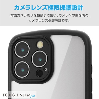 iPhone 16 Pro Max ケース ハイブリッド 衝撃吸収 軽量 薄型 カメラレンズ保護設計 ストラップホール付 エレコム