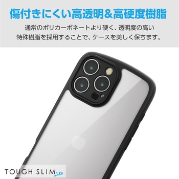 iPhone 16 Pro Max ケース ハイブリッド 衝撃吸収 軽量 薄型 カメラレンズ保護設計 ストラップホール付 エレコム