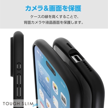 iPhone 16 Pro Max ケース ハイブリッド 衝撃吸収 軽量 薄型 カメラレンズ保護設計 ストラップホール付 エレコム