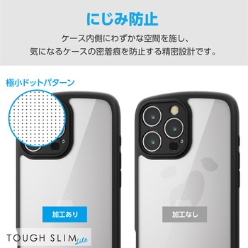 iPhone 16 Pro Max ケース ハイブリッド 衝撃吸収 軽量 薄型 カメラレンズ保護設計 ストラップホール付 エレコム