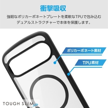 Google Pixel 9 Pro ケース ハイブリッド 衝撃吸収 軽量 薄型 カメラレンズ保護設計 背面クリア エレコム