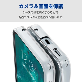 AQUOS sense9 SH-53E ケース ハイブリッド 衝撃吸収 カメラレンズ保護設計 ストラップホール付 極み設計 エレコム