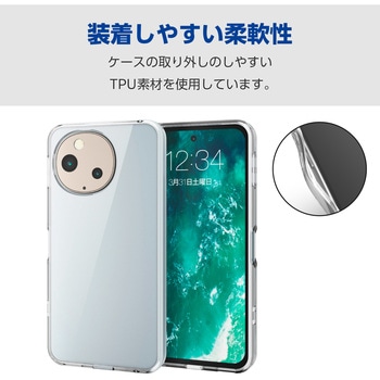 AQUOS sense9 SH-53E ケース ハイブリッド 衝撃吸収 カメラレンズ保護設計 ストラップホール付 極み設計 エレコム