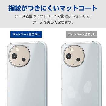 AQUOS sense9 SH-53E ケース ハイブリッド 衝撃吸収 カメラレンズ保護設計 ストラップホール付 極み設計 エレコム