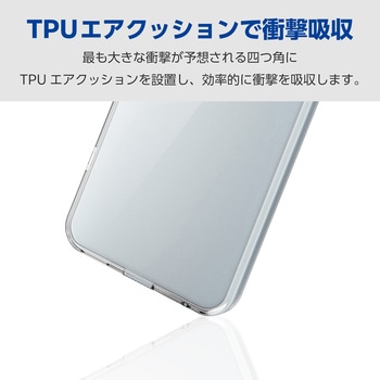 AQUOS sense9 SH-53E ケース ハイブリッド 衝撃吸収 カメラレンズ保護設計 ストラップホール付 極み設計 エレコム