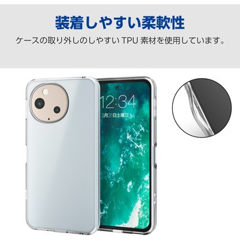 AQUOS sense9 SH-53E ケース ハイブリッド 衝撃吸収 カメラレンズ保護設計 ストラップホール付 極み設計 エレコム