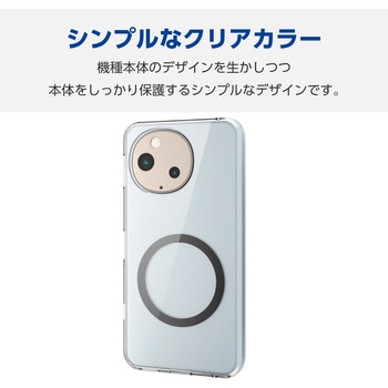 AQUOS sense9 SH-53E ケース ハイブリッド 衝撃吸収 カメラ周り保護 MagSafeアクセサリ対応 エレコム