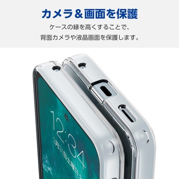 AQUOS sense9 SH-53E ケース ハイブリッド 衝撃吸収 カメラ周り保護 MagSafeアクセサリ対応 エレコム